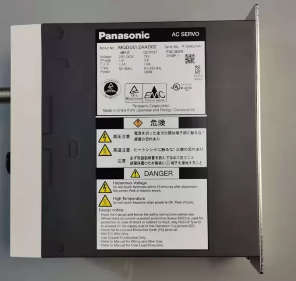 servo drive MQDB012AAD02
